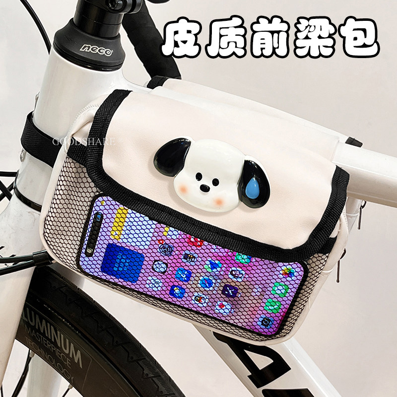 自行车防水挂包可爱卡通新款公路车大容量手机收纳包皮质横梁包图片