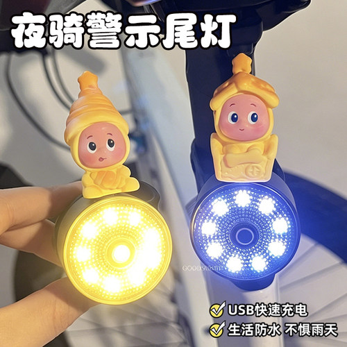 夜骑警示尾灯usb充电可爱卡通山地车公路车灯夜间骑行通用车尾灯