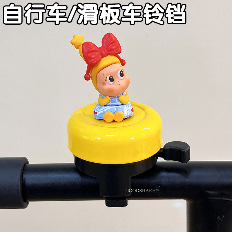 自行车滑板车铃铛2026新款卡通拨片车铃铛结实耐用响铃多功能车铃