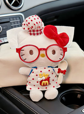 汽车扶手箱纸巾收纳盒车载卡通纸巾袋车内可爱Hellokitty抽纸盒
