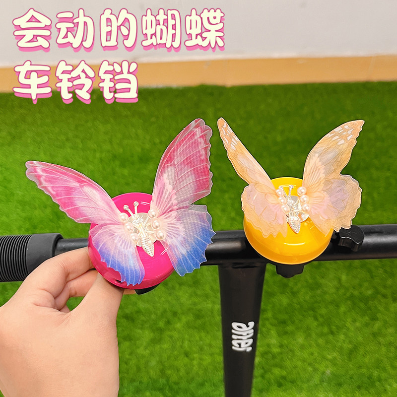 自行车铃铛超响通用喇叭可爱卡通平衡单车响铃山地车骑行配件车铃