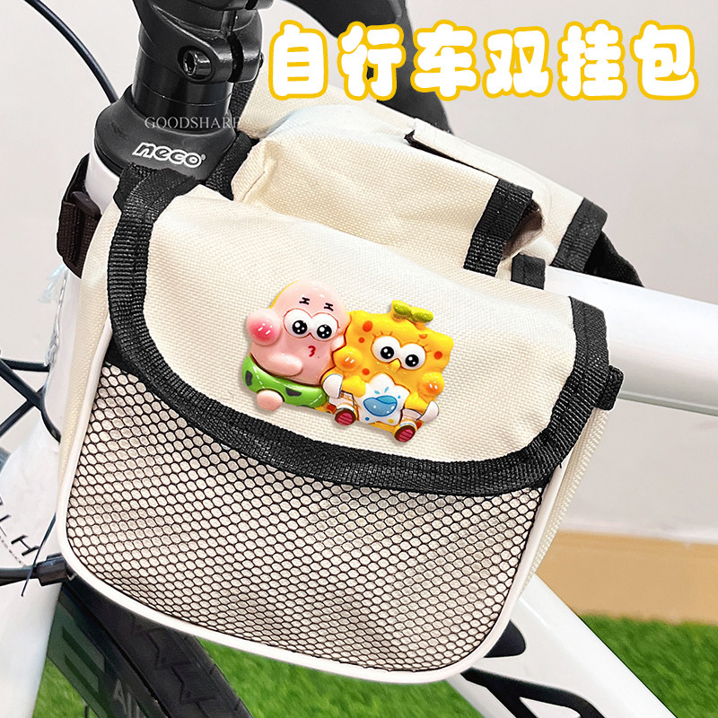 自行车上管包前梁包可爱卡通图片