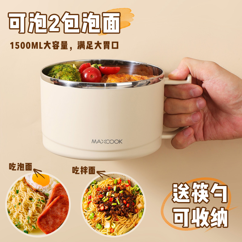 泡面碗带盖宿舍用学生泡面打饭碗
