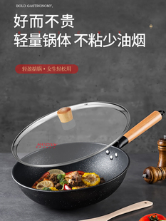 美厨麦饭石色不粘锅炒锅家用炒菜煎锅电磁炉燃气灶通用平底精铁锅