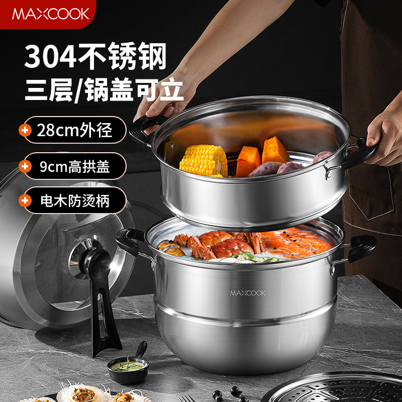 304不锈钢蒸锅加厚厨房家用多层蒸锅汤锅煮汤大容量燃气电磁炉用图片