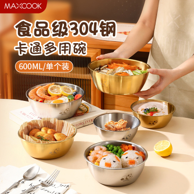 304不锈钢韩式碗拌饭碗沙拉碗食品级辅食饭碗小吃碗蘸料碗泡面碗