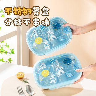 316L不锈钢餐盘带盖子分格饭盒小学生上班族食堂打餐盘子专用快餐