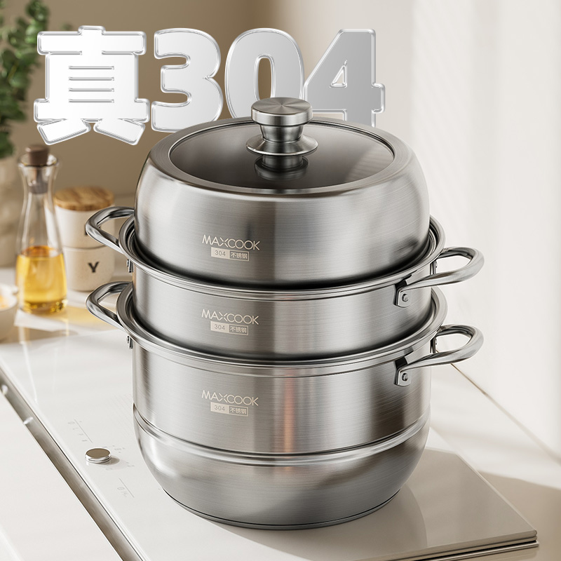 304不锈钢蒸锅家用2025新款蒸锅带蒸屉蒸笼格煲汤大容量三层蒸锅