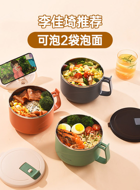 美厨不锈钢泡面碗带盖便携外带饭盒便当盒单个学生宿舍用泡面神器