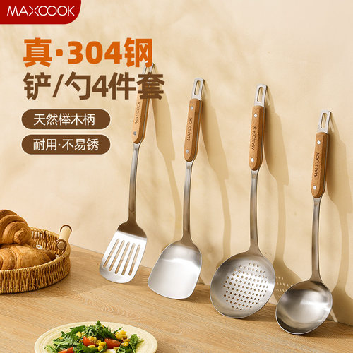 304不锈钢炒铲汤漏勺家用商用食品级锅铲煎铲炒菜铲加厚防烫木柄