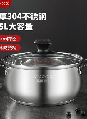 304不锈钢家用汤锅火锅复底炖锅打边炉不粘双耳锅电磁炉燃气通用