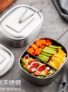 美厨（maxcook）便当盒304不锈钢学生饭盒多用快餐盒食堂汤饭盒