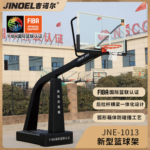 吉诺尔JNE-1013新型篮球架户外成人比赛标准高档可移动式篮球架