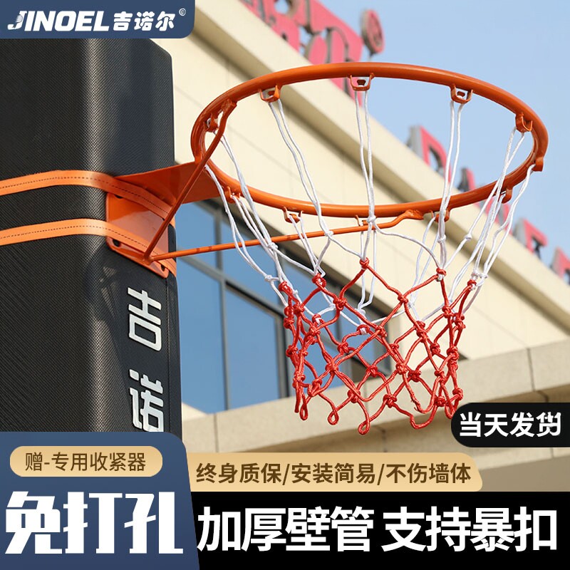 篮球架投篮框免打孔壁挂式成人家用儿童小篮筐室外户外室内可移动