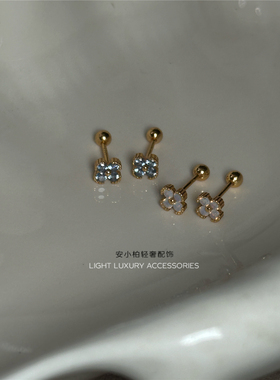 安小柏S925银四瓣花蓝锆耳钉