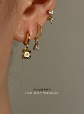 安小柏 通体s925纯银叠戴耳环组合 八芒星镶钻水滴锆石欧美耳钉女