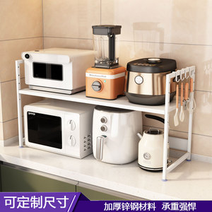 厨房微波炉置物架电饭煲灶台上烤箱炸锅小家电器定制收纳置物架子