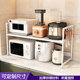 厨房微波炉置物架电饭煲灶台上烤箱炸锅小家电器定制收纳置物架子