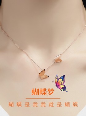 纯银蝴蝶项链女ins潮网红锁骨链