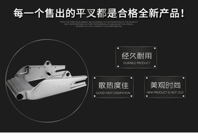 新电摩改装铝合金后平叉小龟电动车小王牛电瓶车电机铁支架加固品