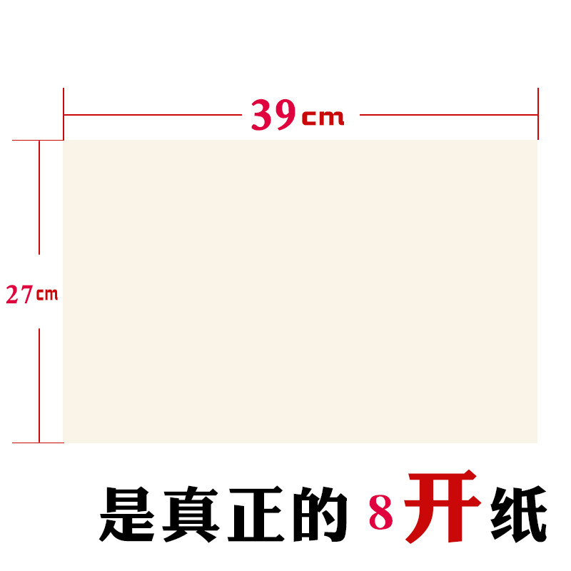 油印纸一体机a3a4试卷学生用品图片