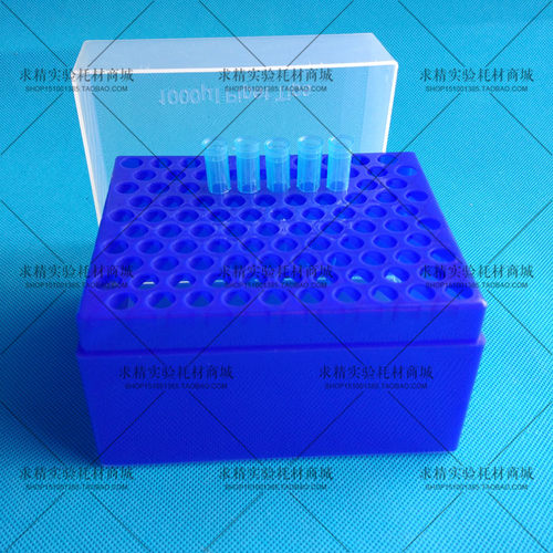 【厂家直销】1ml/1000ul吸头盒100孔l枪头盒可装加长进口吸头