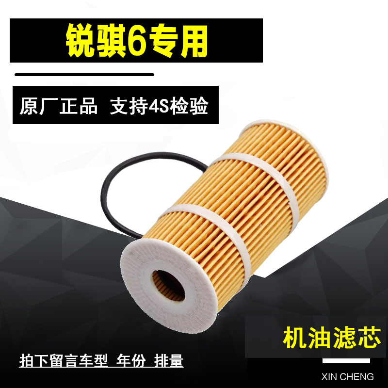 东风郑州日产机油滤清器