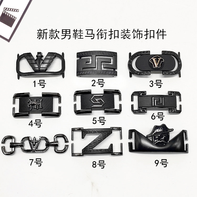 新款男士鞋扣马衔扣金属装饰扣皮鞋配件优质皮鞋扣经典乐福鞋扣子