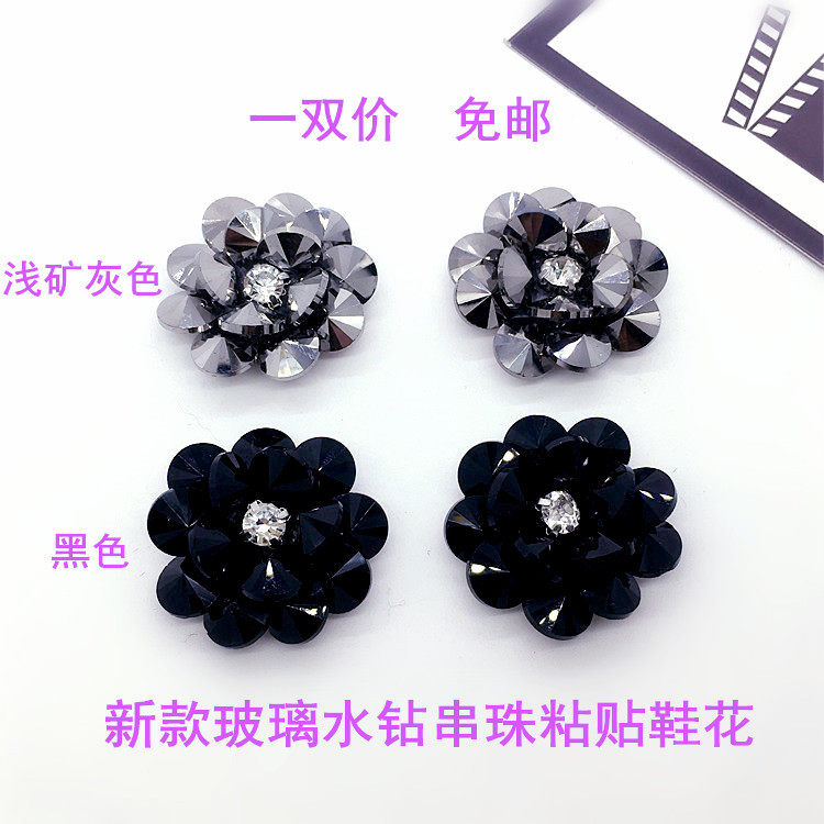 包邮新款时尚百搭鞋花串珠水钻时尚女凉鞋花朵粘贴饰花鞋面装饰扣