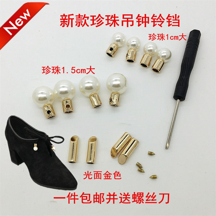 新款女鞋吊钟铃铛螺丝珍珠饰扣蝴蝶结靴子凉鞋绳子手工鞋金属扣件,服饰配件/皮带/帽子/围巾,鞋扣,淘宝优惠券,粉丝福利购,淘宝优惠卷