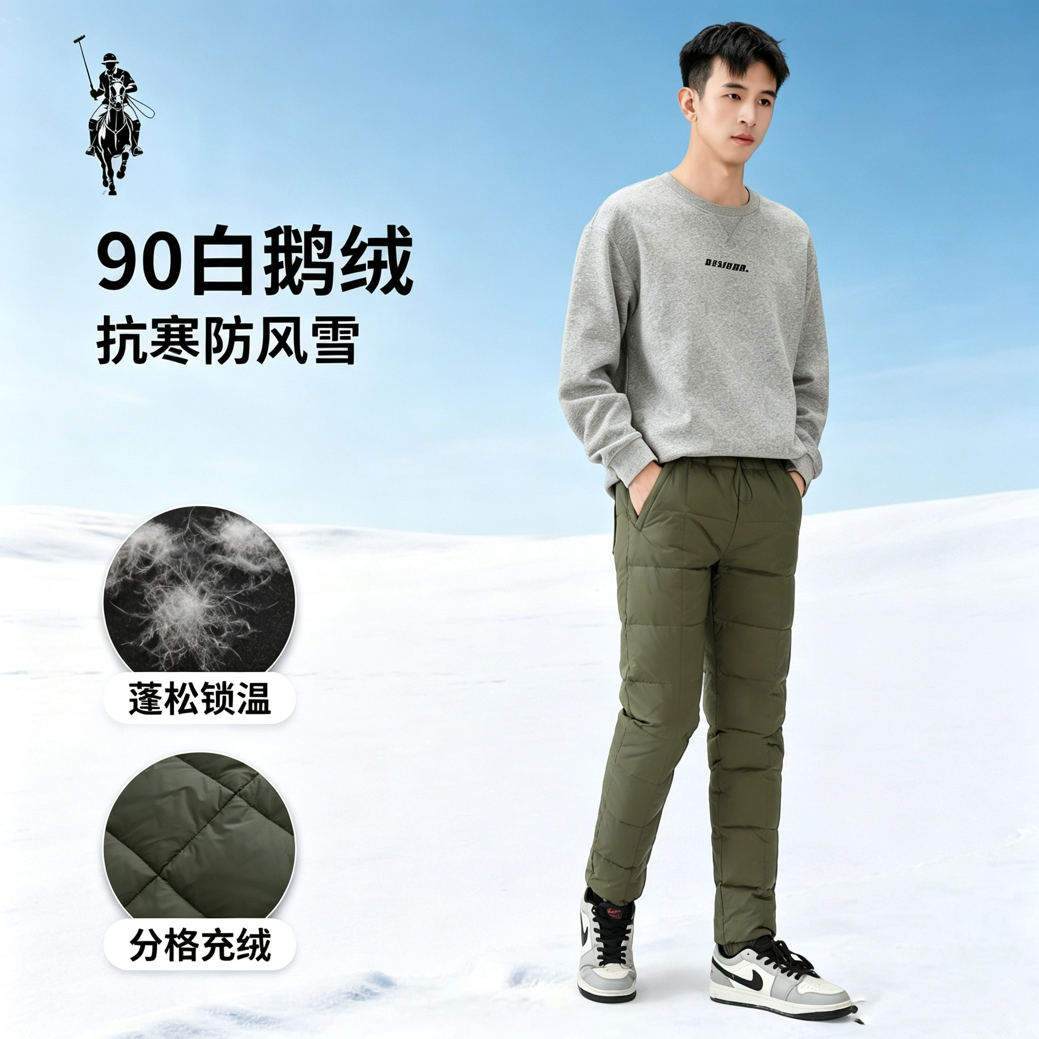 保罗2026新款白鹅绒羽绒裤男士大学生高中生保暖轻薄青少年防寒裤