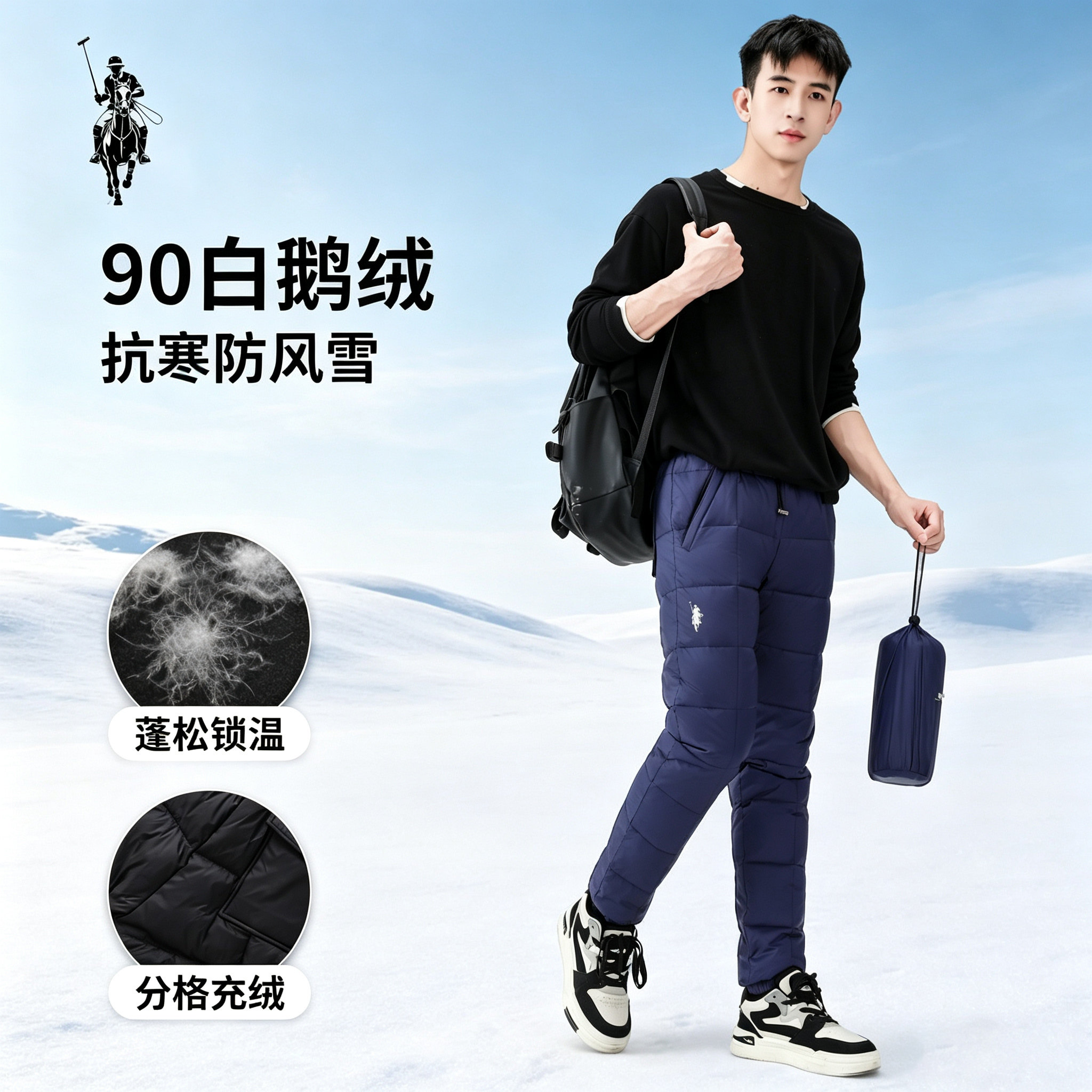 寒冬新款白鹅绒羽绒裤男生蓝色束脚时尚抗寒秋冬轻薄加厚保暖棉裤