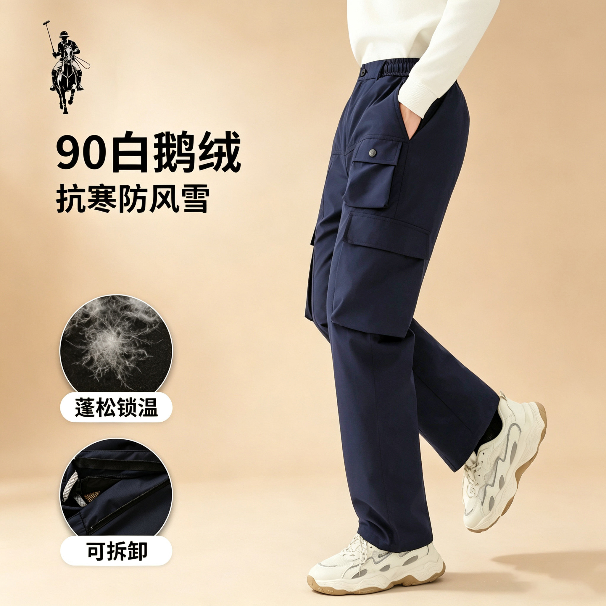 保罗白鹅绒工装裤男士宽松大码直筒男裤冬季厚款加肥加大休闲裤男