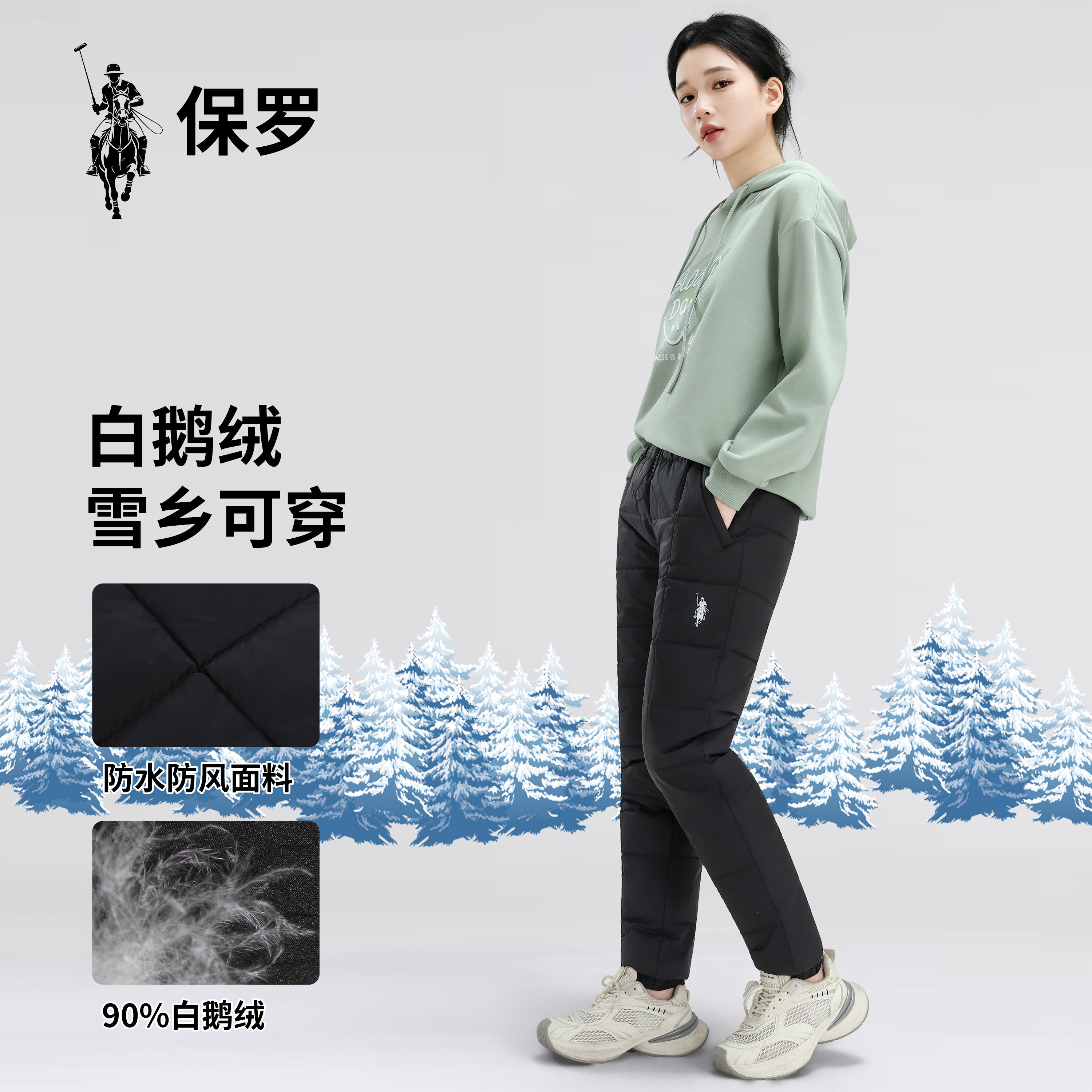 羽绒裤女保暖冬季时尚东北旅游直筒裤户外防风裤白鹅绒纯色束脚裤