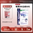 绿川然大兴安岭原味蓝莓果干250克袋装 零食内蒙古呼伦贝零食