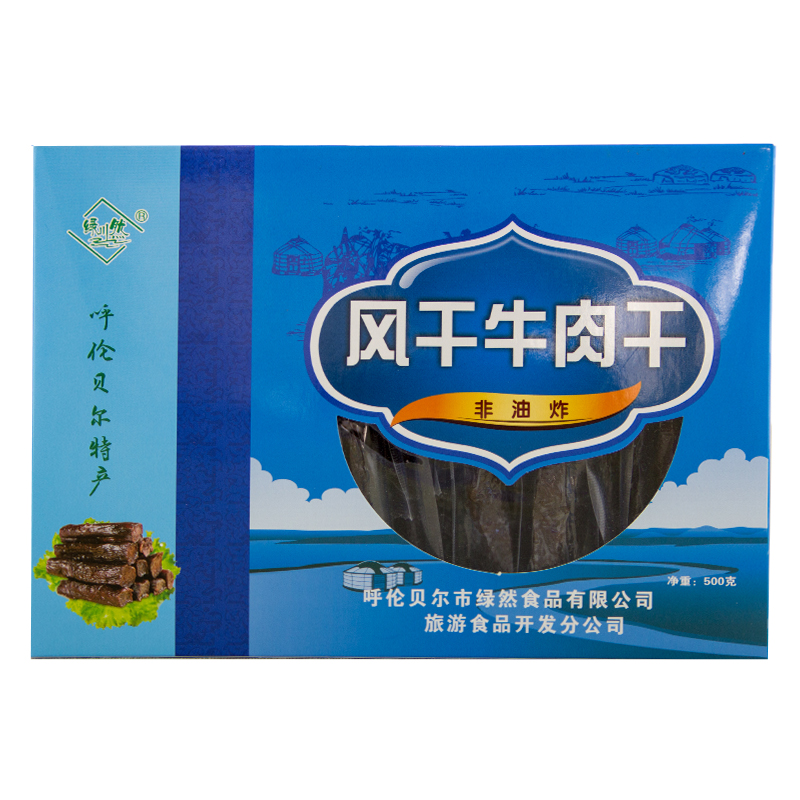 过年送礼年货风干牛肉干500克内蒙风味零食礼盒新年大礼包
