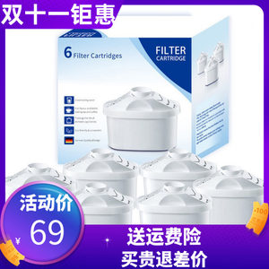 九阳只装通用净水器滤芯
