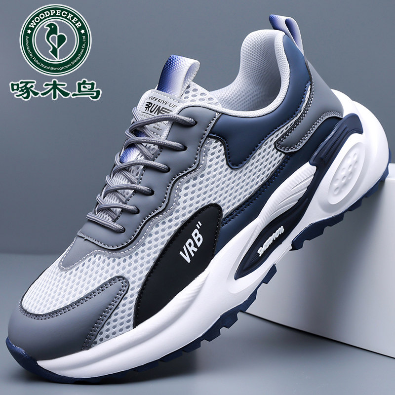 啄木鸟男鞋2026夏季新款网面透气时尚运动鞋软底耐磨潮流休闲跑鞋