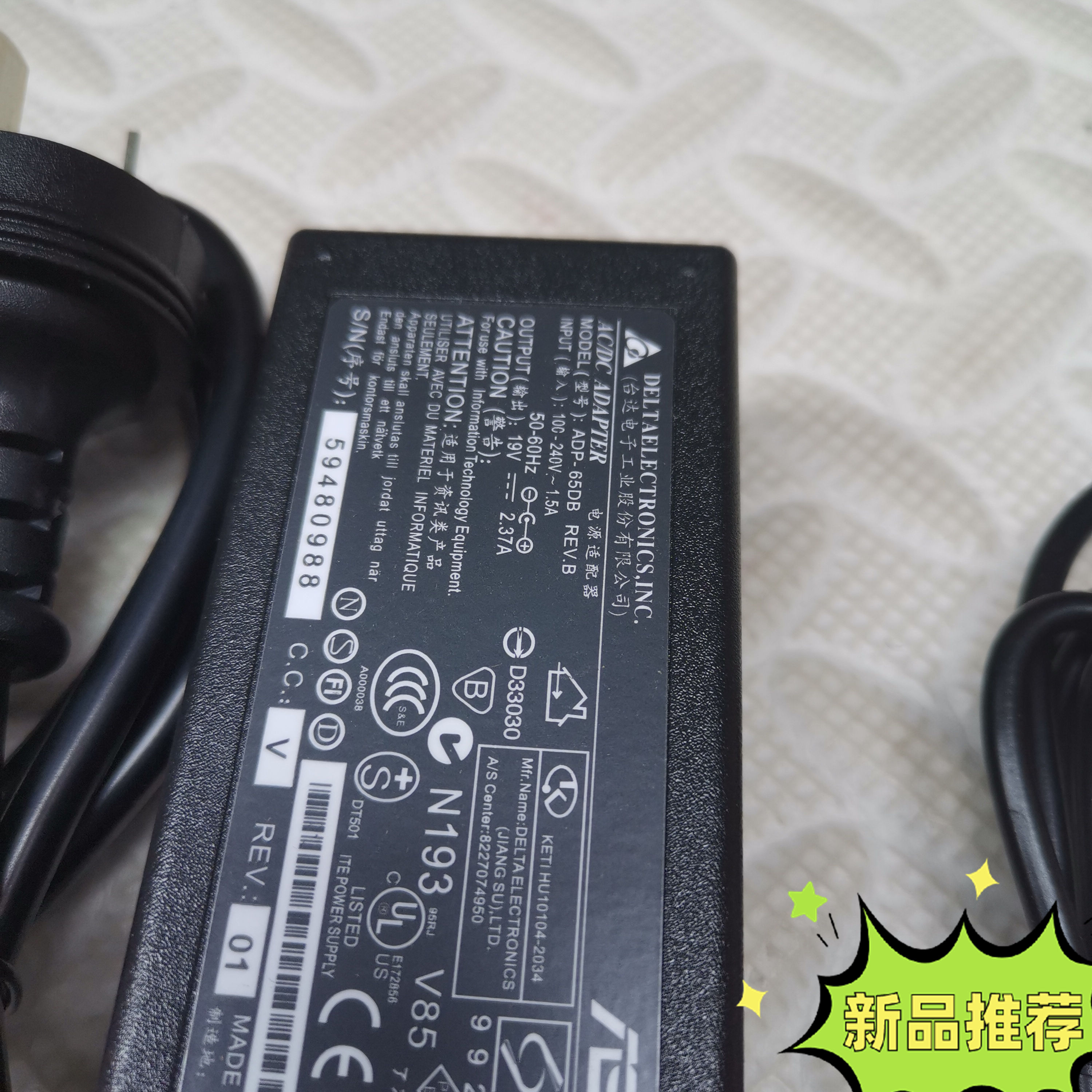 华硕顽石6 7代 FL8700J FL8850I 笔记本电脑电源适配器充电线