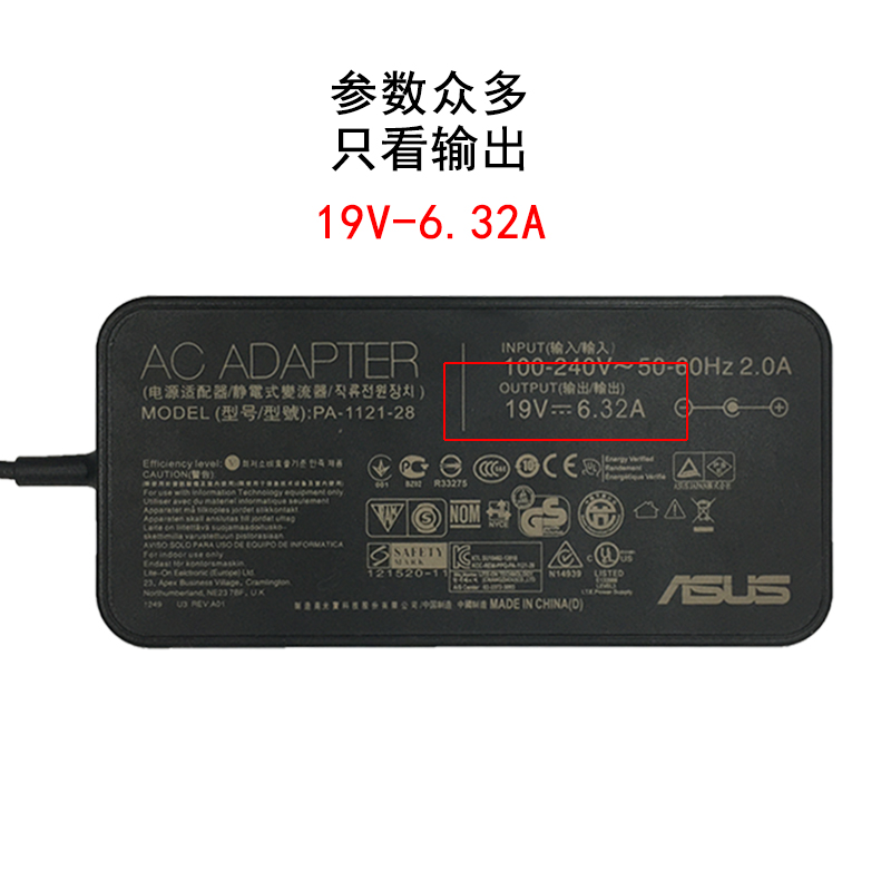 适用华硕飞行堡垒FX80G FX50J FX53V ZX50J笔记本充电器19V6.32A 户外/登山/野营/旅行用品 充电器 原图主图