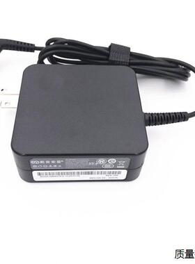 适用联想MIIX 520 二合一笔记本电源适配器充电器20V3.25A/2.25A