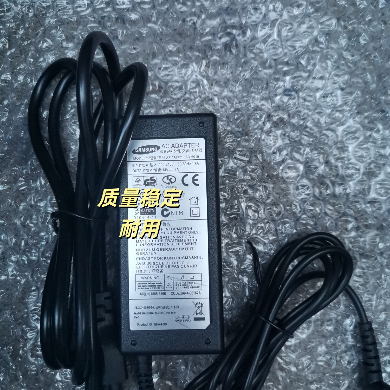 三星 LCD液晶显示器电源适配器充电器14V4A 圆口带针