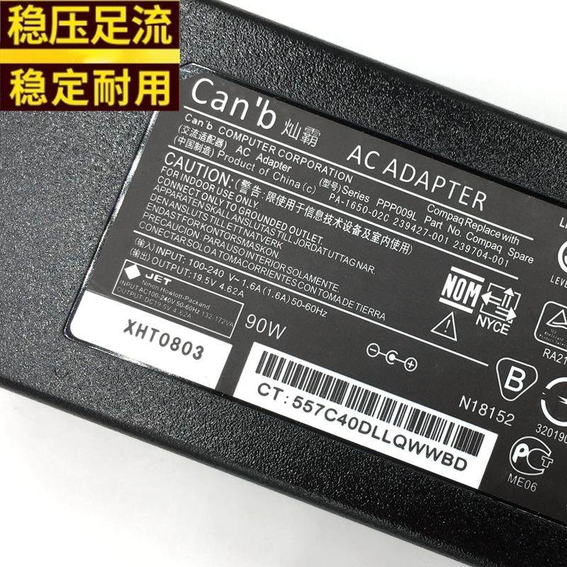 Applicable to fire cattle DELL/ DELL 15R 5520/5537 notebook Power adapter cord 19.5V4.62A Chargein the Outdoor/Mountaineer/Camping/Travel Goods , Outdoor Lighting , Lighting Accessories , Charger  category - from Buy2taobao.com to provide professional Taobao agent buy service
