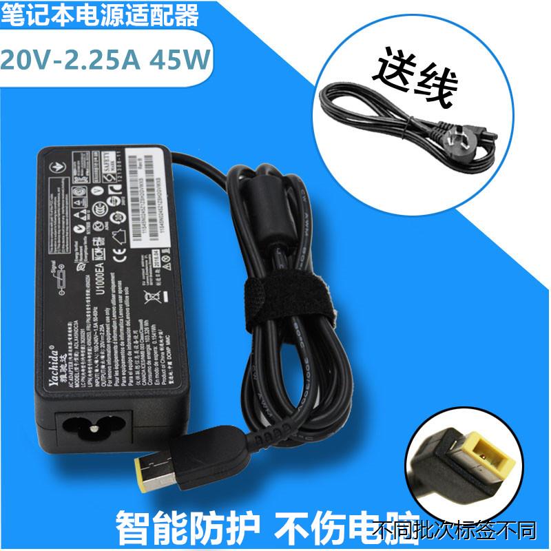 适用于电脑NewS2笔记本电源适配器20V2.25A 电脑充电器电源线45W 3C数码配件 笔记本电源 原图主图