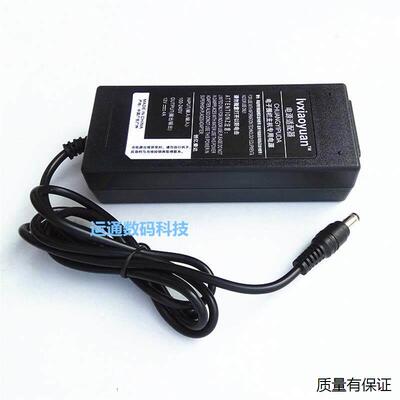 适用索源科技12V4A电配器