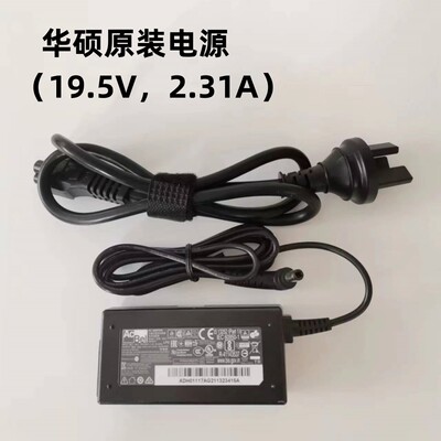 适用路由器电源适配器19v1.75A于AC66UB1，AC68U