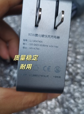 SANC液晶显示器M2444 N50PRO电脑电源适配器12V2.5A 3A充电器线