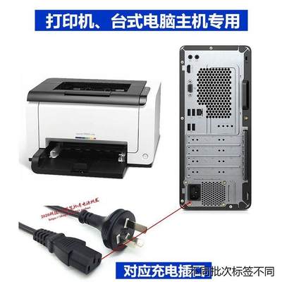 适用于HP惠普TPC-DA60 19.5V16.92A 330W笔记本适配器插头充电器