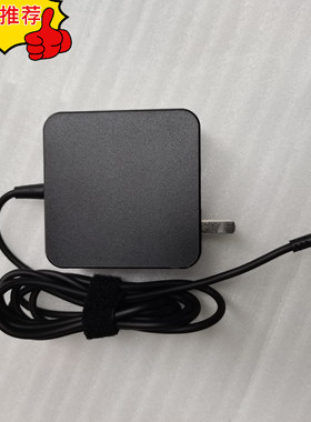 适用Thinkpad T580 X280充电器 白色TYPE-C电源适配器 20V 3.25A