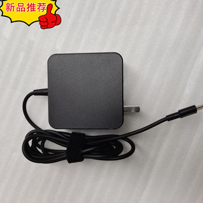 适用联想ThinkpadL14Gen1 Thinkbook15充电源适配器20V3.25A 65W